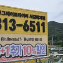 선지점현대자동차