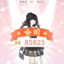 설아상점 이미지