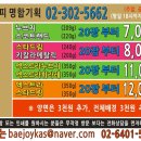 티오피명함기획