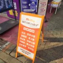 송내중고알뜰매장
