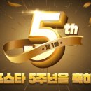 골프스타
