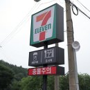 세븐일레븐 파주발랑리점 이미지