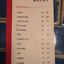 구영회참치앤초밥 | 신림역 초밥 구영회참치앤초밥 데이트 메뉴 후기