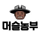 싸이코 핏불스 | 부산 양정 재활운동 피티 머슬농부 싸이코 핏불스 &amp; 휴먼밸런스 대표님 방문
