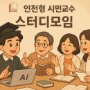 석천로16번길 이미지