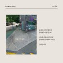 주-001-군청앞3 | [W.13🤍신부언니 한복대여] 리진한복 종로 피팅 &amp; 계약후기 - 가성비 한복 대여 추천 | 내돈내산