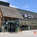 초원애한식뷔페