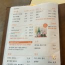 술래상수점