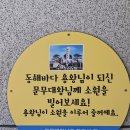 외동(포항)휴게소 화장실 이미지