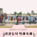 서창기획 이미지