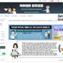 의료법인나래의료재단 이미지