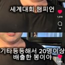 프로젝트짐