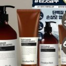 리셋헤어 - 중구 | 리셋헤어