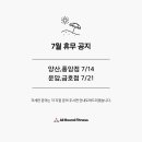 올라운드 양산점 네이버블로그