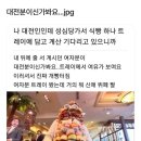 성심이네 이미지