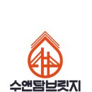 (주)수앤아이 이미지