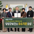 담양약국 이미지