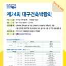 조은건축인테리어 - 수원시 권선구 호매실로90번길 24 | 조은건축인테리어