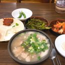 순례국밥 이미지