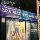 리워크헬스