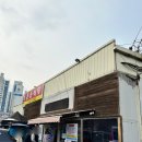 큰손식당 이미지