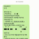 💍W 05. LH 예비신혼부부 46형 신청방법,당첨후기 꿀팁🏠