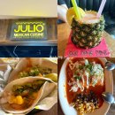 수원역 AK 훌리오(JULIO) :: 멕시코 타코 맛집 리얼 현지의 맛