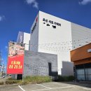 지에스25오산세교점 | 오산 세교 주차 편하고 놀이방있는 고기맛집 [즉석대패마켙] 내돈내산 후기 *샘또간집