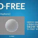 씨유안경 이미지