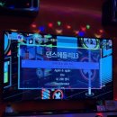 판타스틱코인노래연습장 분당미금점 이미지