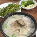 개미돼지국밥 이미지