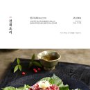 늘봄농원 이미지