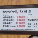 거창-고제-15 네이버블로그