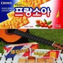 추억의과자 이미지