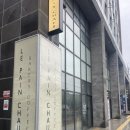 르팡슈
