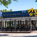 특별한 흑돼지맛집 중문킹돈흑돼지 제주서귀포본점