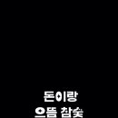 명덕집 이미지