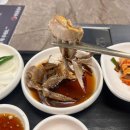범일 | 범일역 맛집 범일물갈비 방문후기