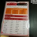 19금분식