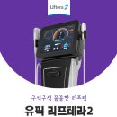 유픽의원 - 서초구 강남대로 403 | 유픽의원