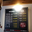 동원샘물우성 | [길동 맛집] 굽은다리역 삼겹살 맛집 추천 '3번지 고기집'♡ (꽃게된장찌개 강추)