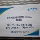 반월염색사업 협동조합 | 방문요양센터 오픈 1주년! 종사자 퇴직연금 '푸른씨앗' 가입하고 온 후기