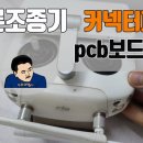 알엔시스템 이미지