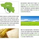 영농조합법인 부성 이미지