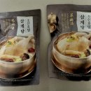 조선삼계탕 | 컬리 조선호텔 삼계탕 내돈내산 후기(feat.초복 중복 말복)