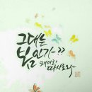 효경노인복지원 이미지