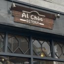 [연남동] 청첩장 모임 하기 좋은 라자냐 맛집 "알척(Al choc)"
