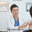 첨단퍼스트치과의원 이미지