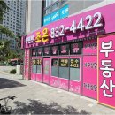 랜드정문공인중개사사무소 | 송도이편한세상, 무엇이 특별할까? 인천 연수구의 새로운 거주지!