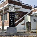 노암1리 진등 이미지